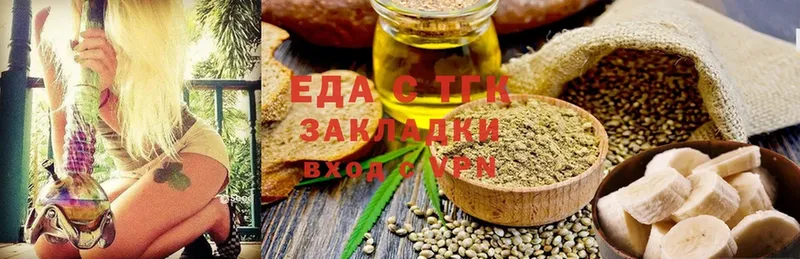 Canna-Cookies марихуана Петушки