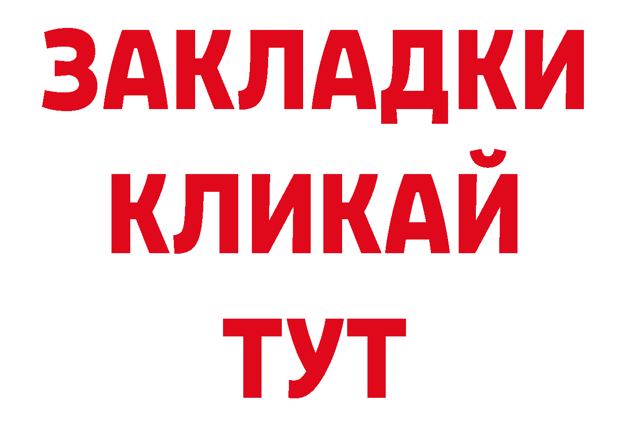 Псилоцибиновые грибы прущие грибы ссылки даркнет ссылка на мегу Петушки